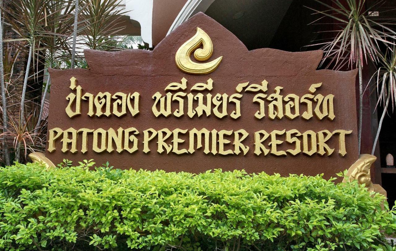 新芭东顶级度假村 Patong 外观 照片